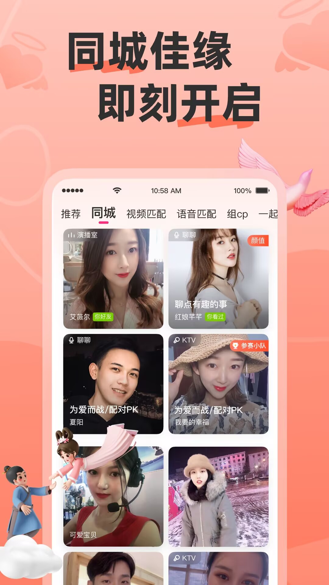 牵语