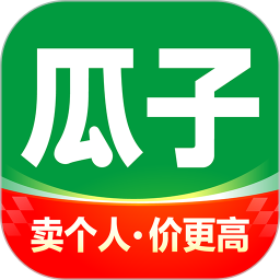 瓜子二手车