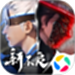 新不良人