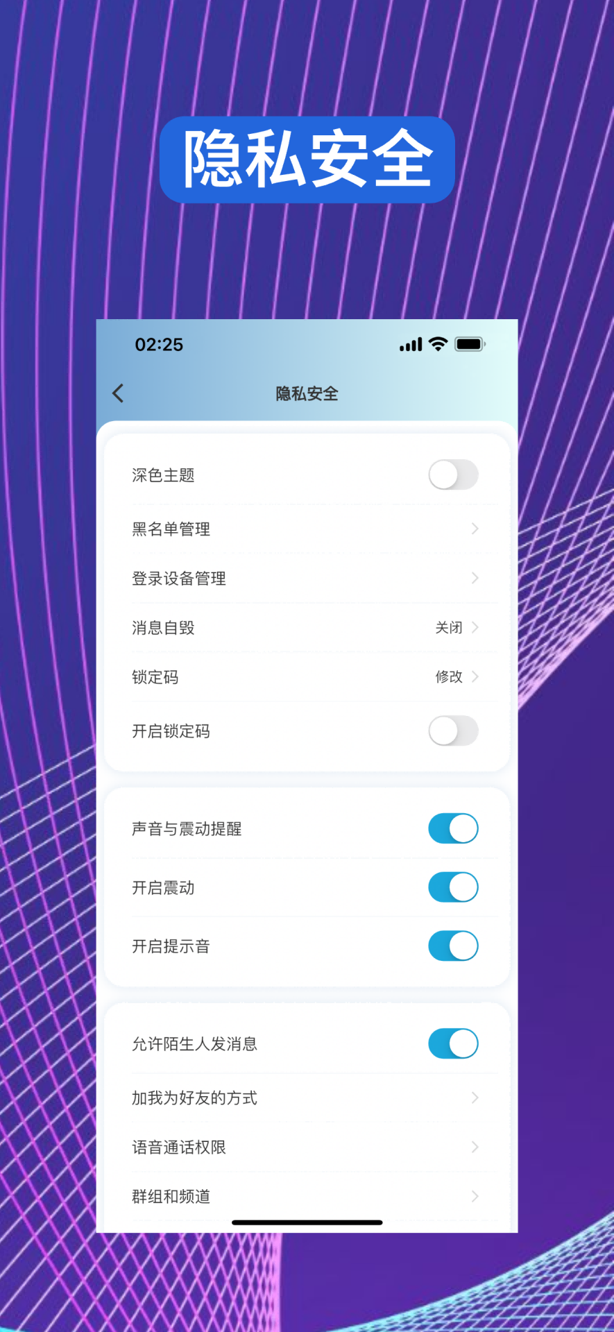 帮办管家