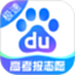 百度极速版