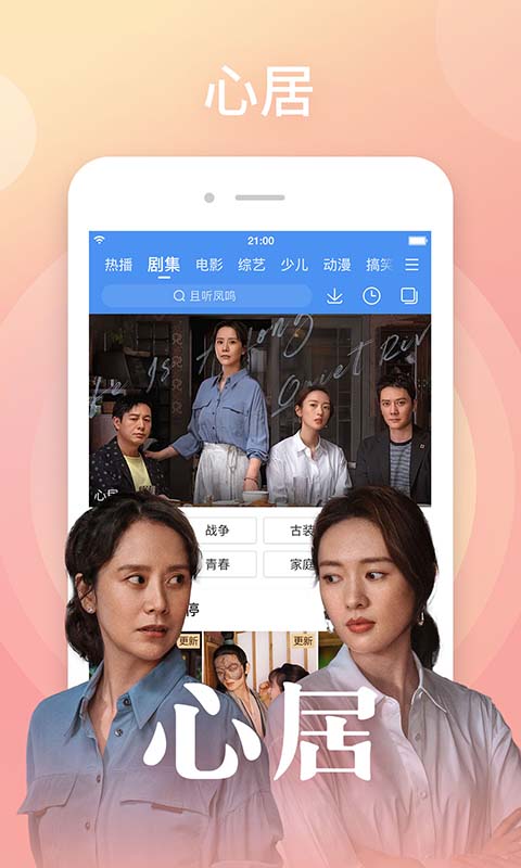 百搜视频HD