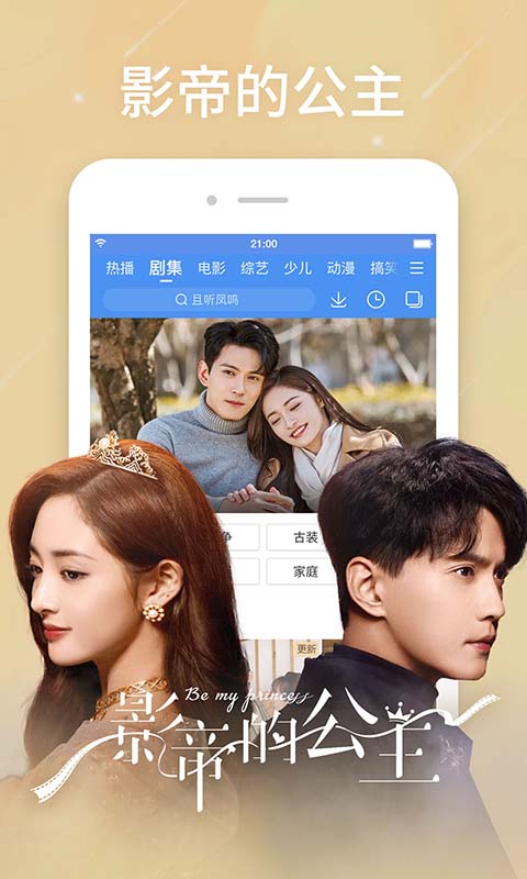 百搜视频HD