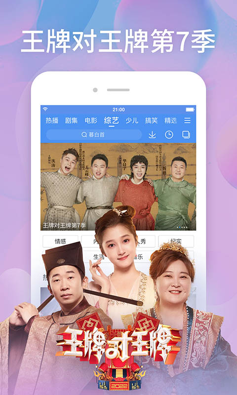 百搜视频HD