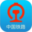 铁路12306