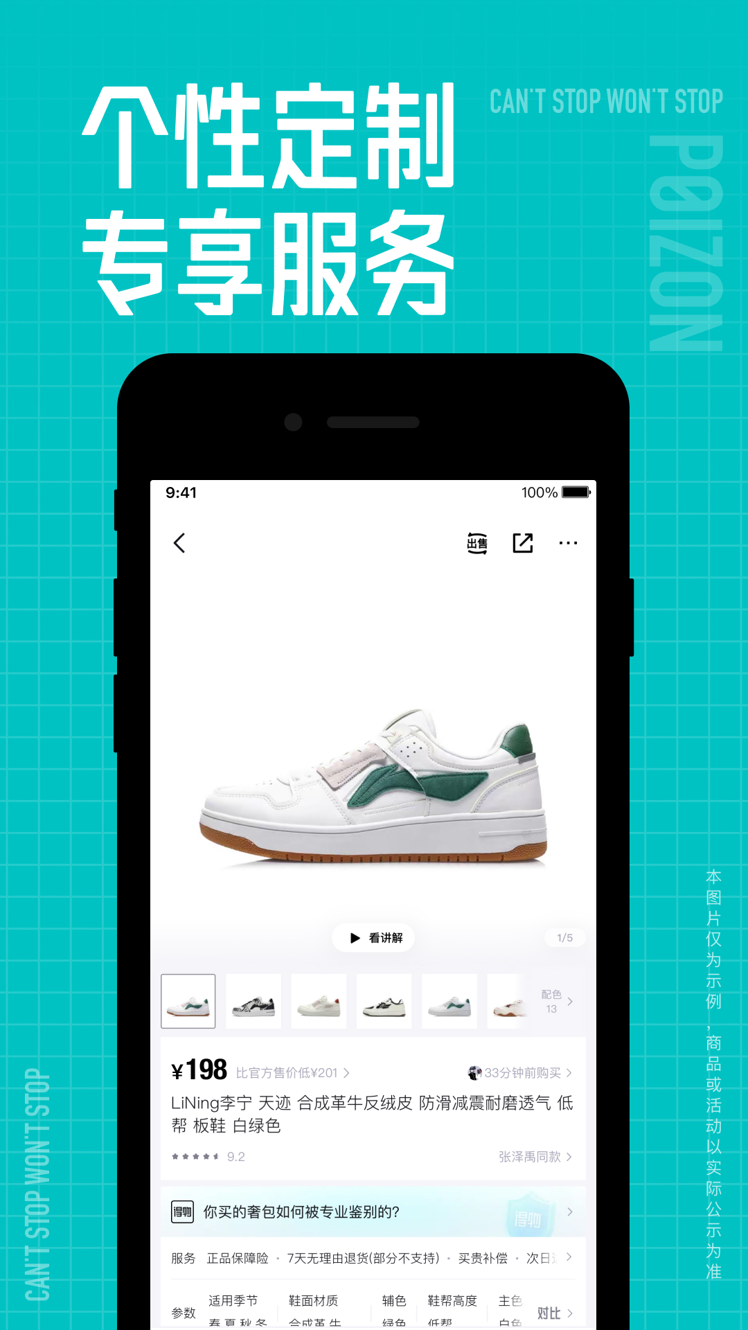 得物(毒)