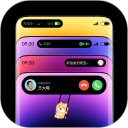 灵动岛电脑版