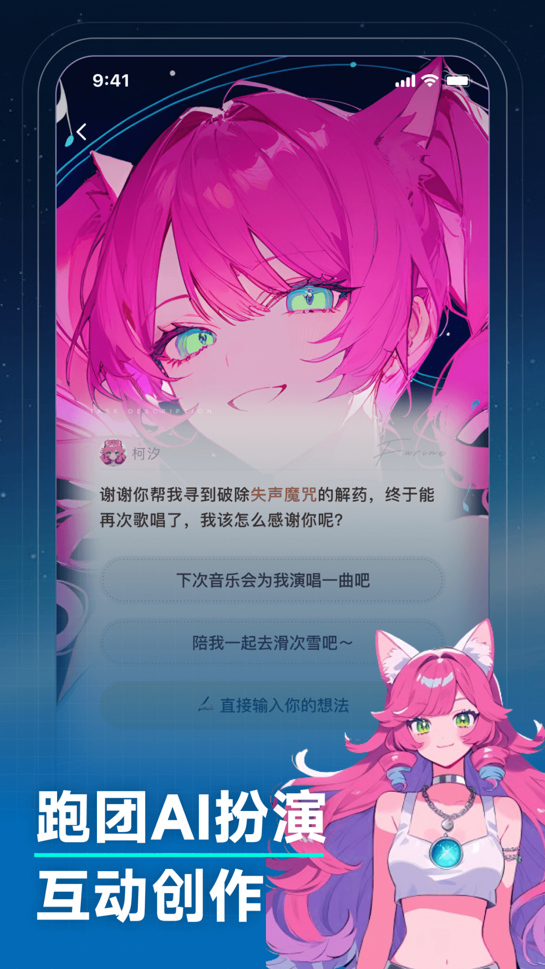 捏Ta|AI画图捏梗捏漫