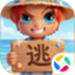 逃跑吧少年