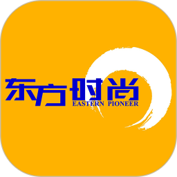 东方时尚电脑版4.3.3
