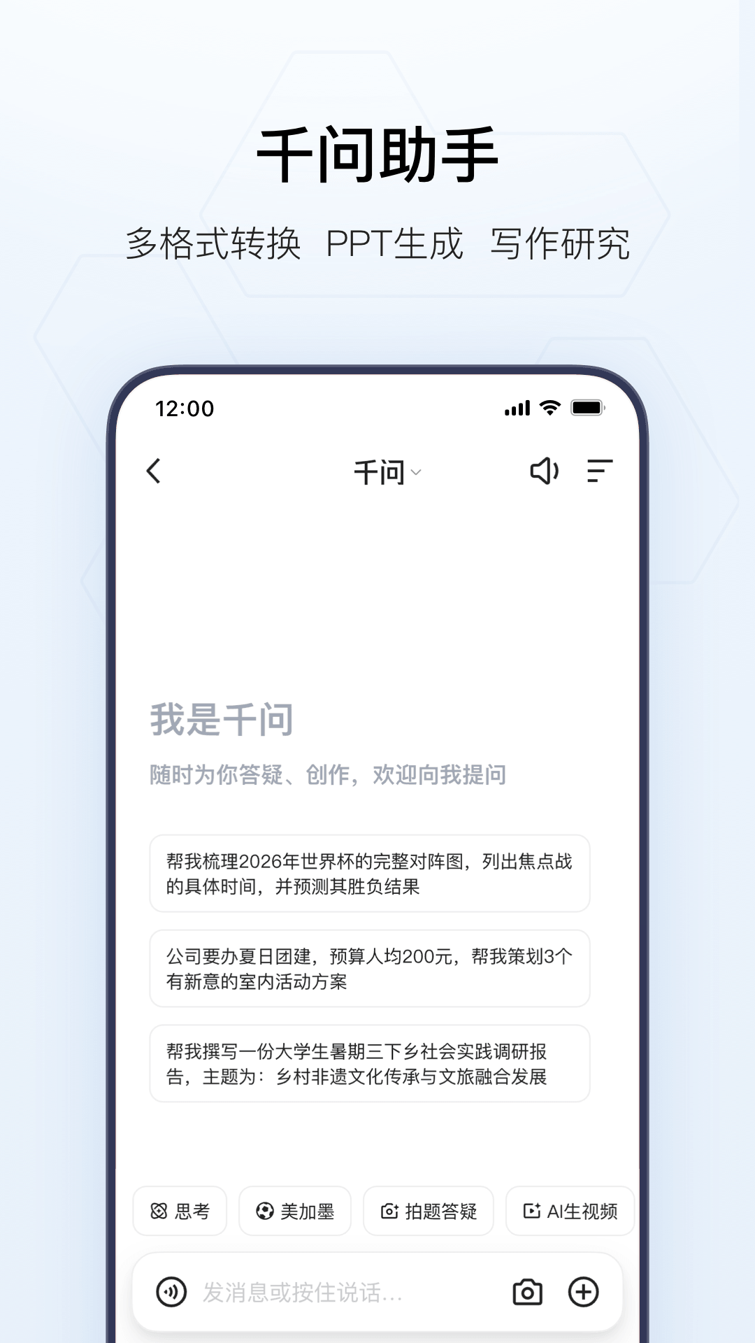 夸克