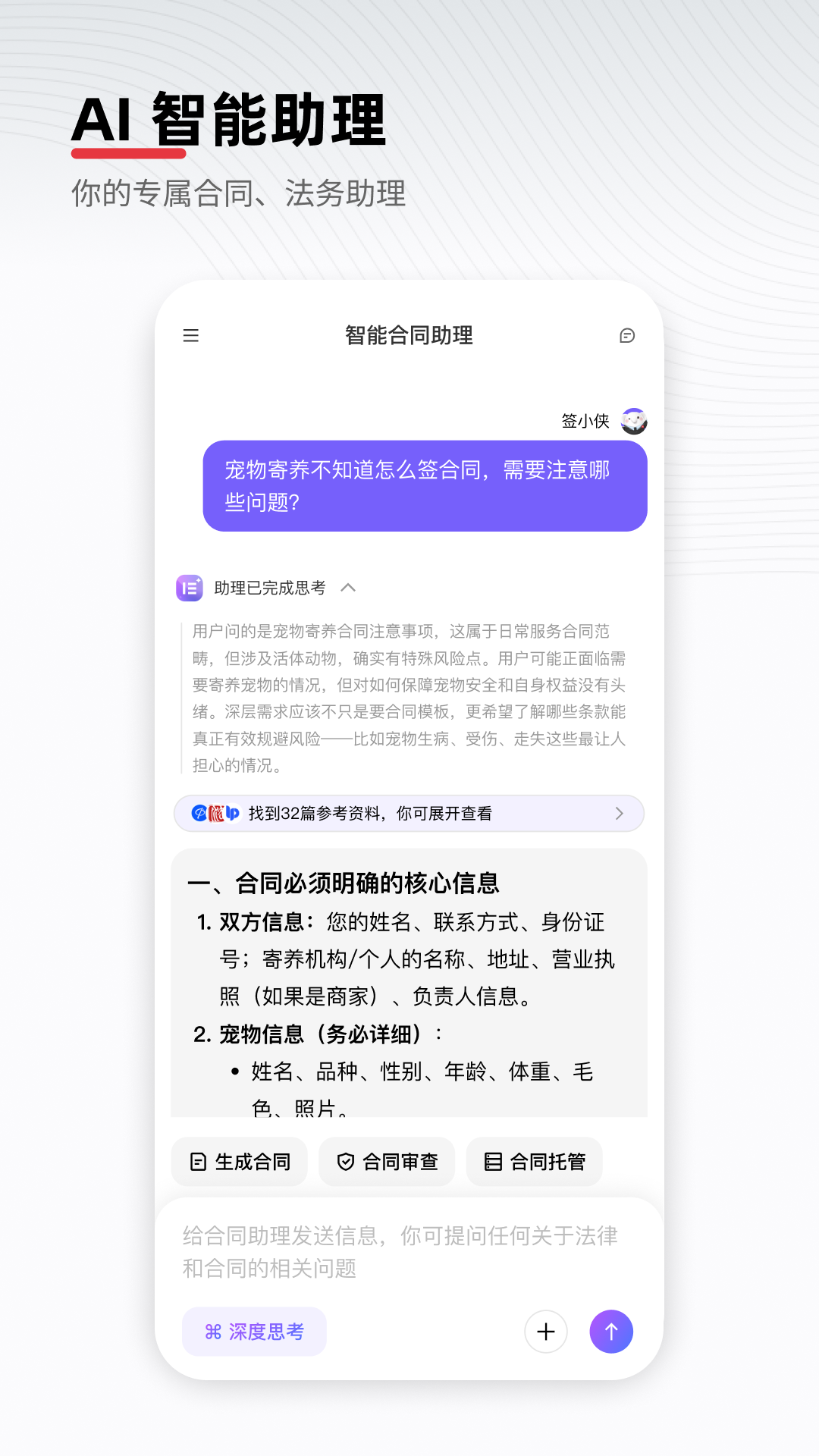 e签宝