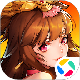放开那三国2