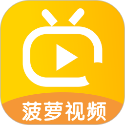 菠萝视频电脑版1.3