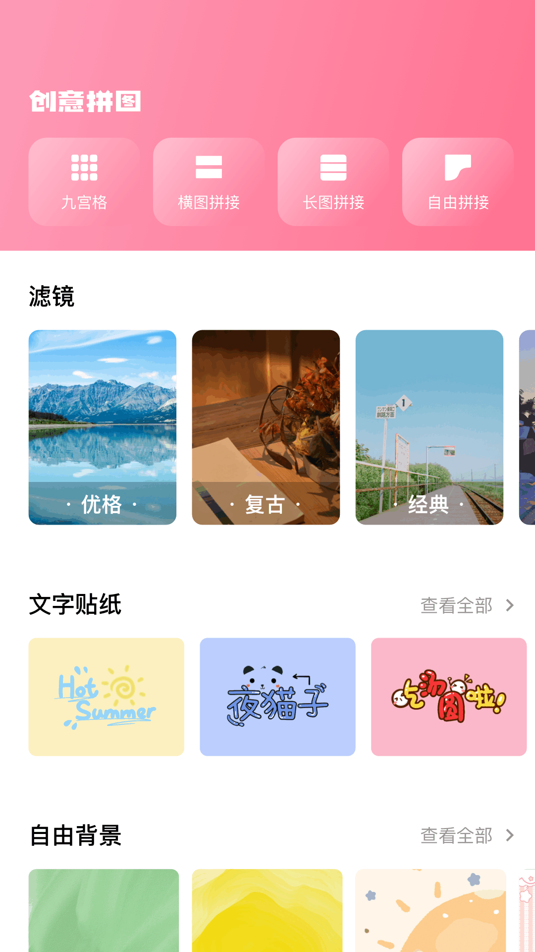 菠萝视频