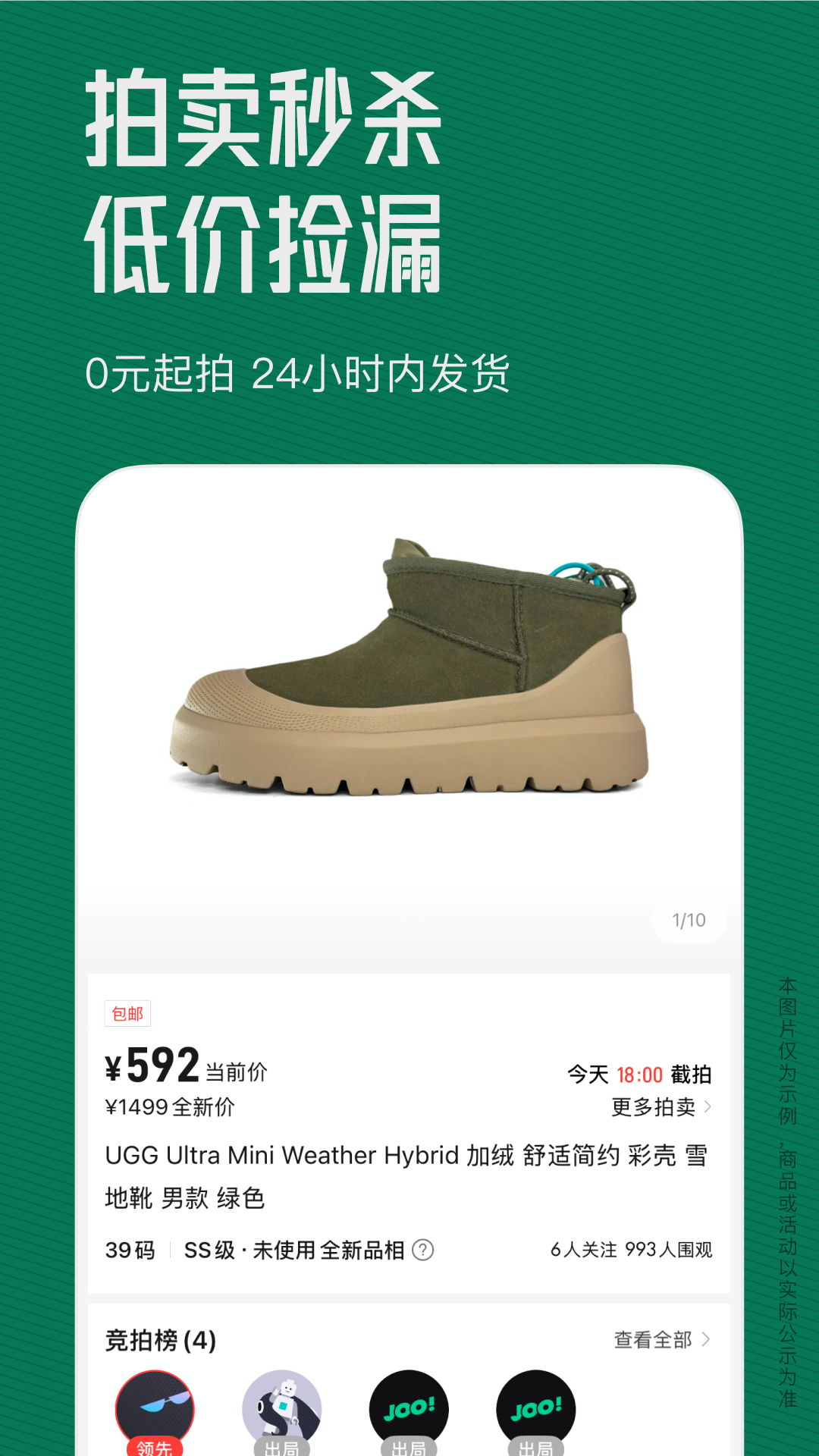 95分