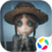 第五人格