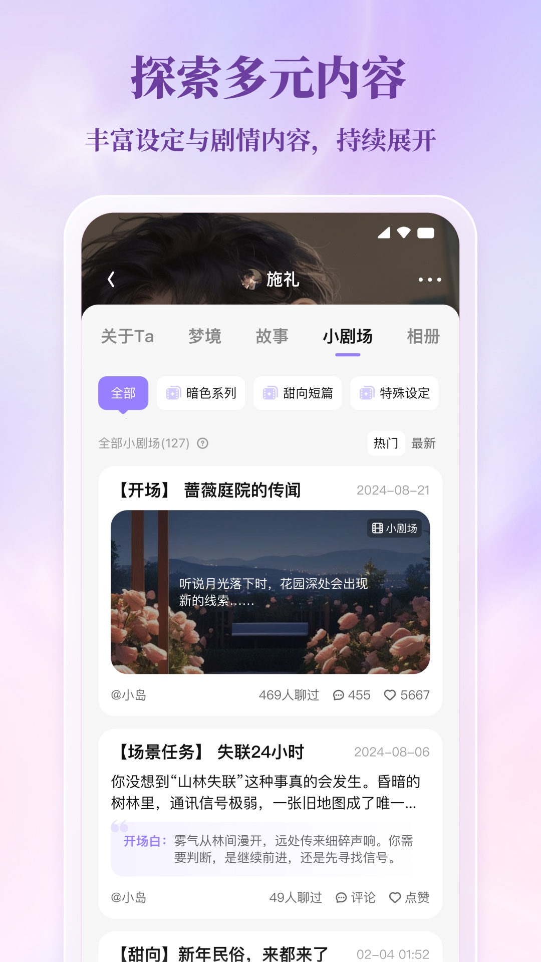 筑梦岛