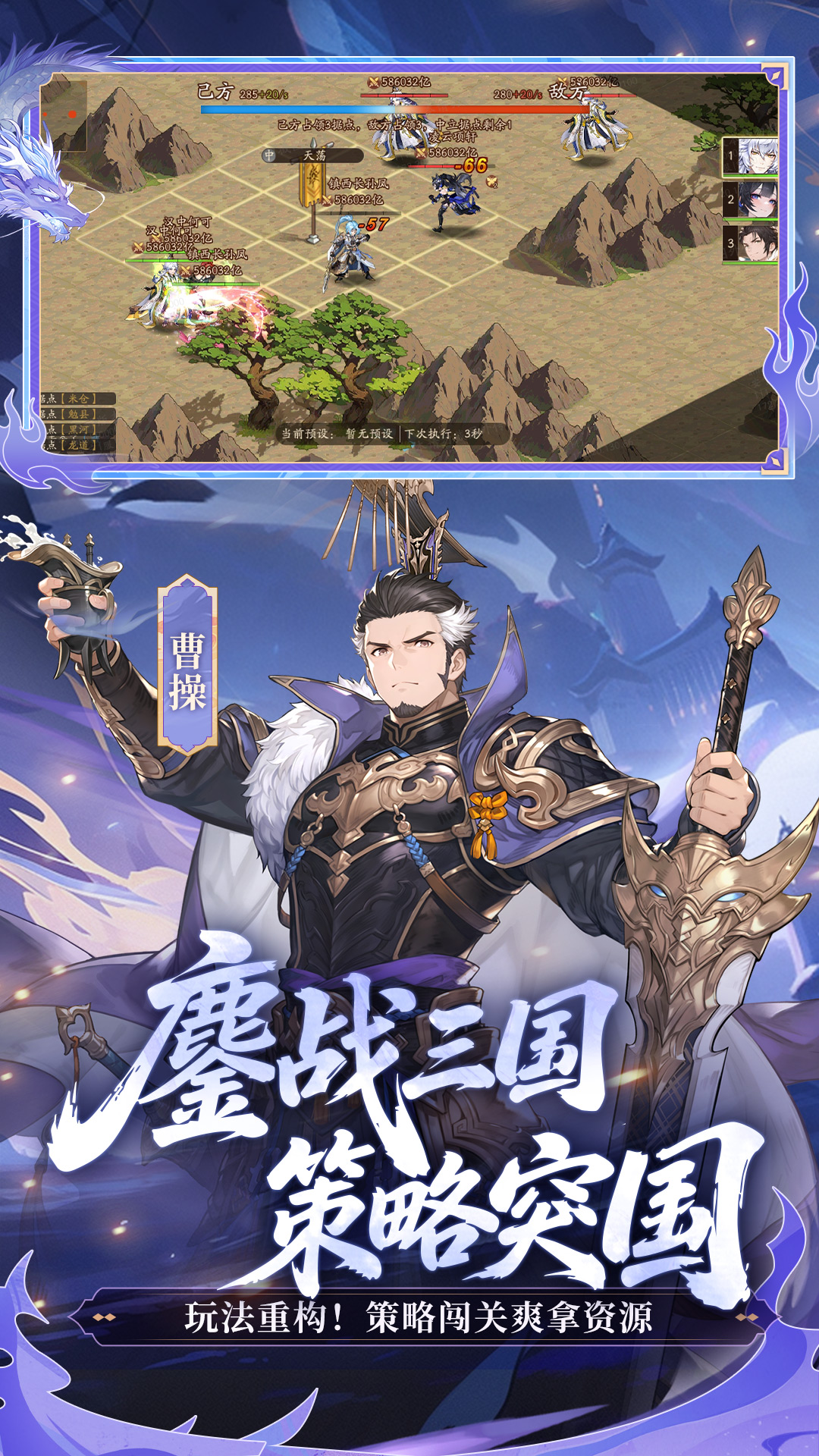 少年三国志2