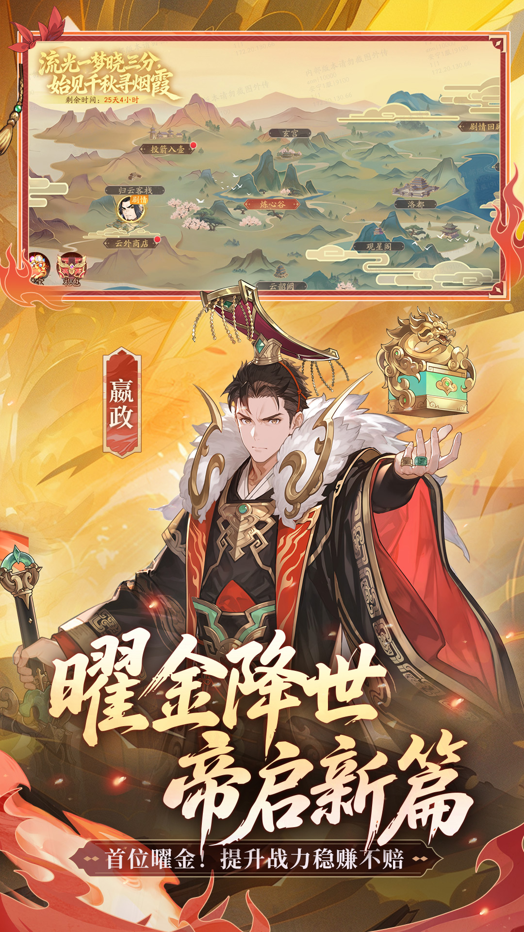 少年三国志2