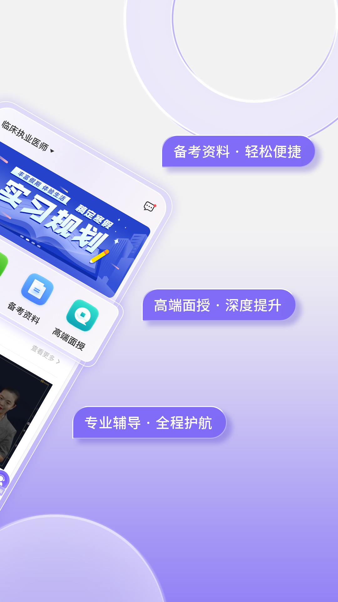 掌中书教育