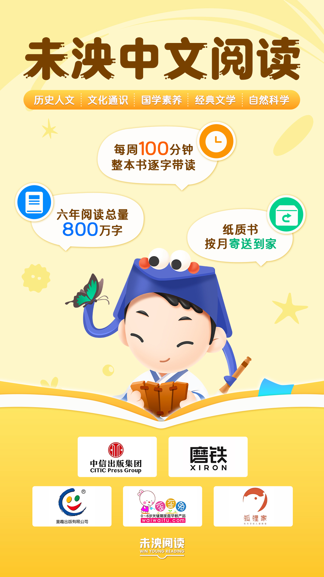 未泱英文阅读