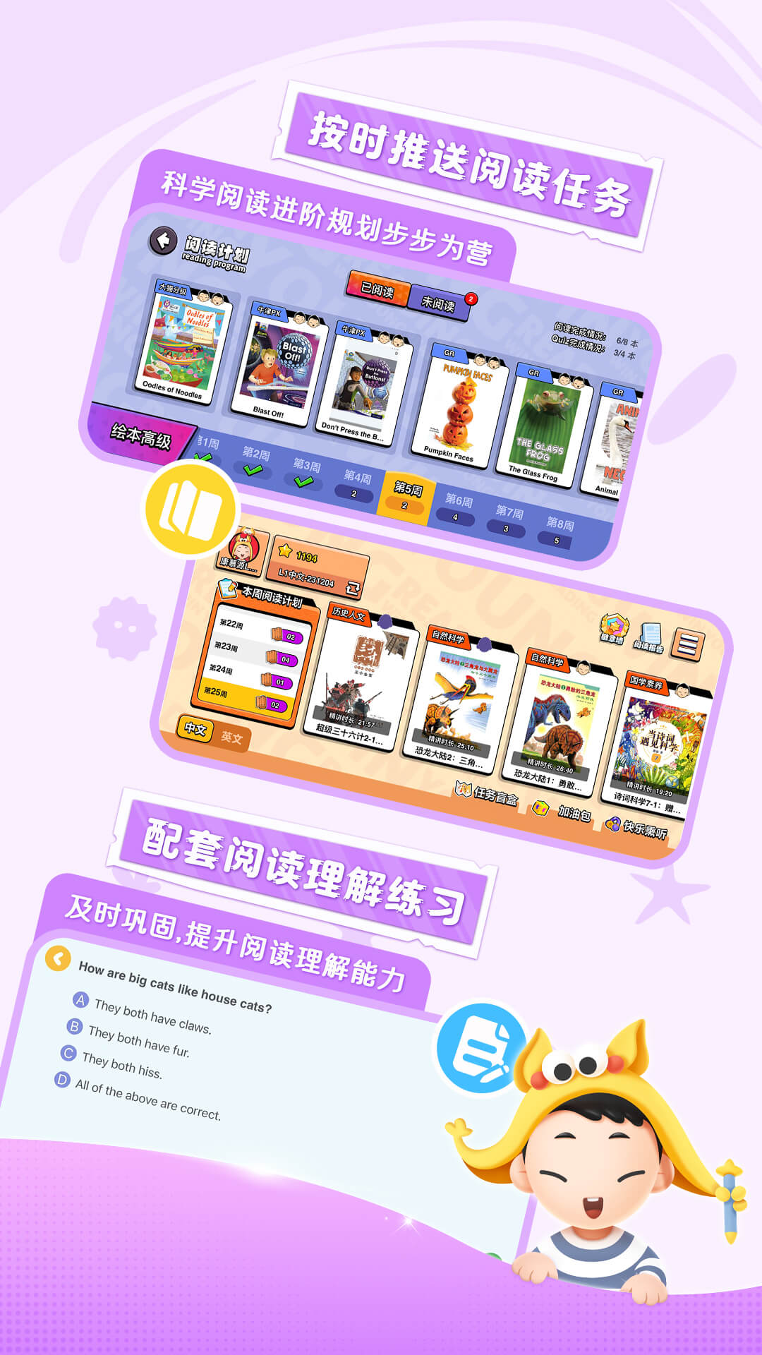 未泱英文阅读