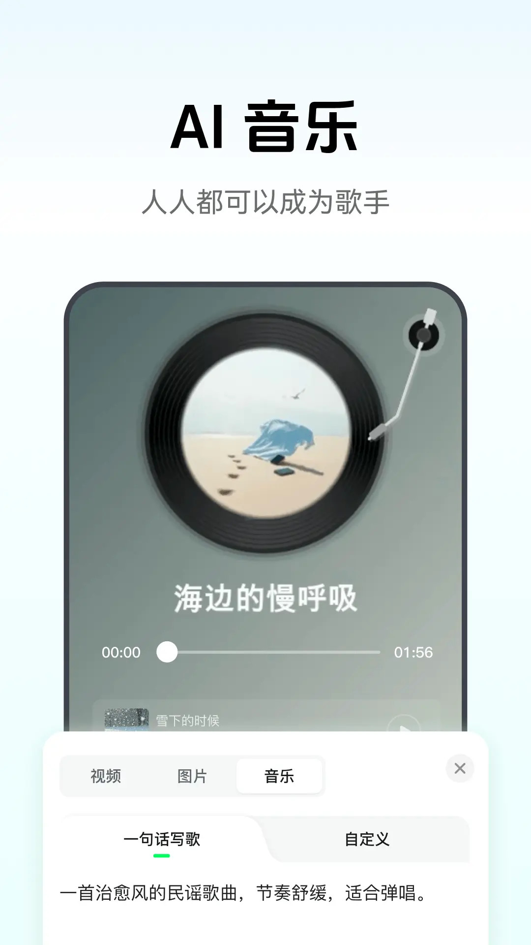 闪剪