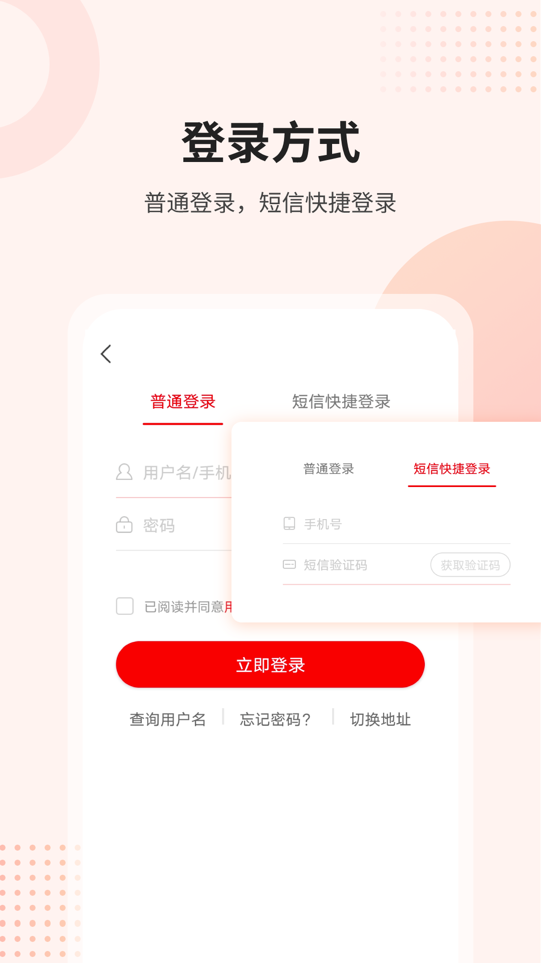 课后网电脑版
