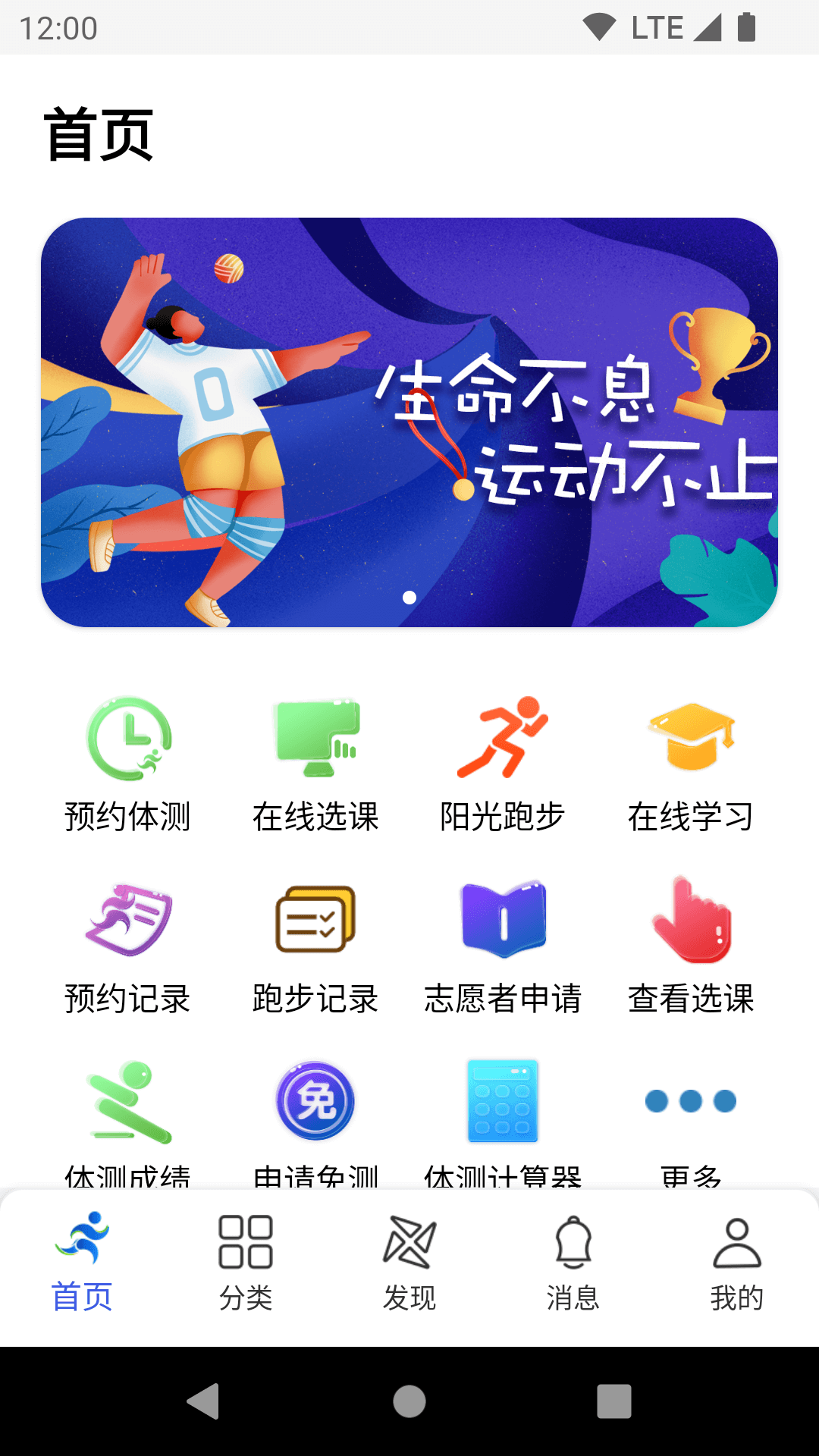 校味学生版