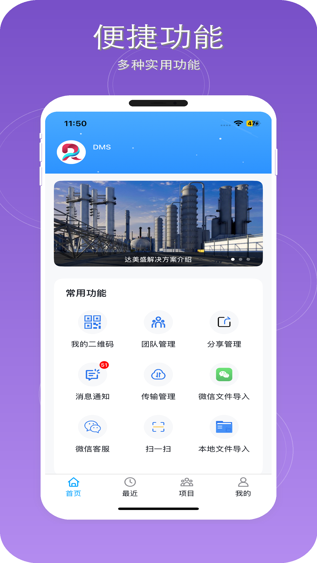 模易模