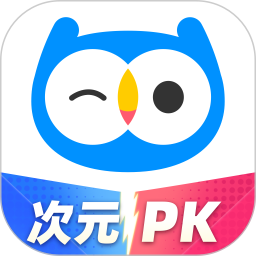 小鹰爱学电脑版1.0.1731