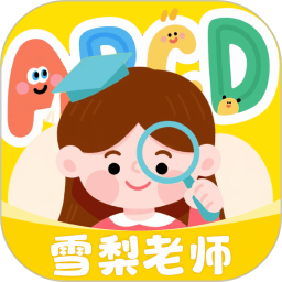 单词拼读王