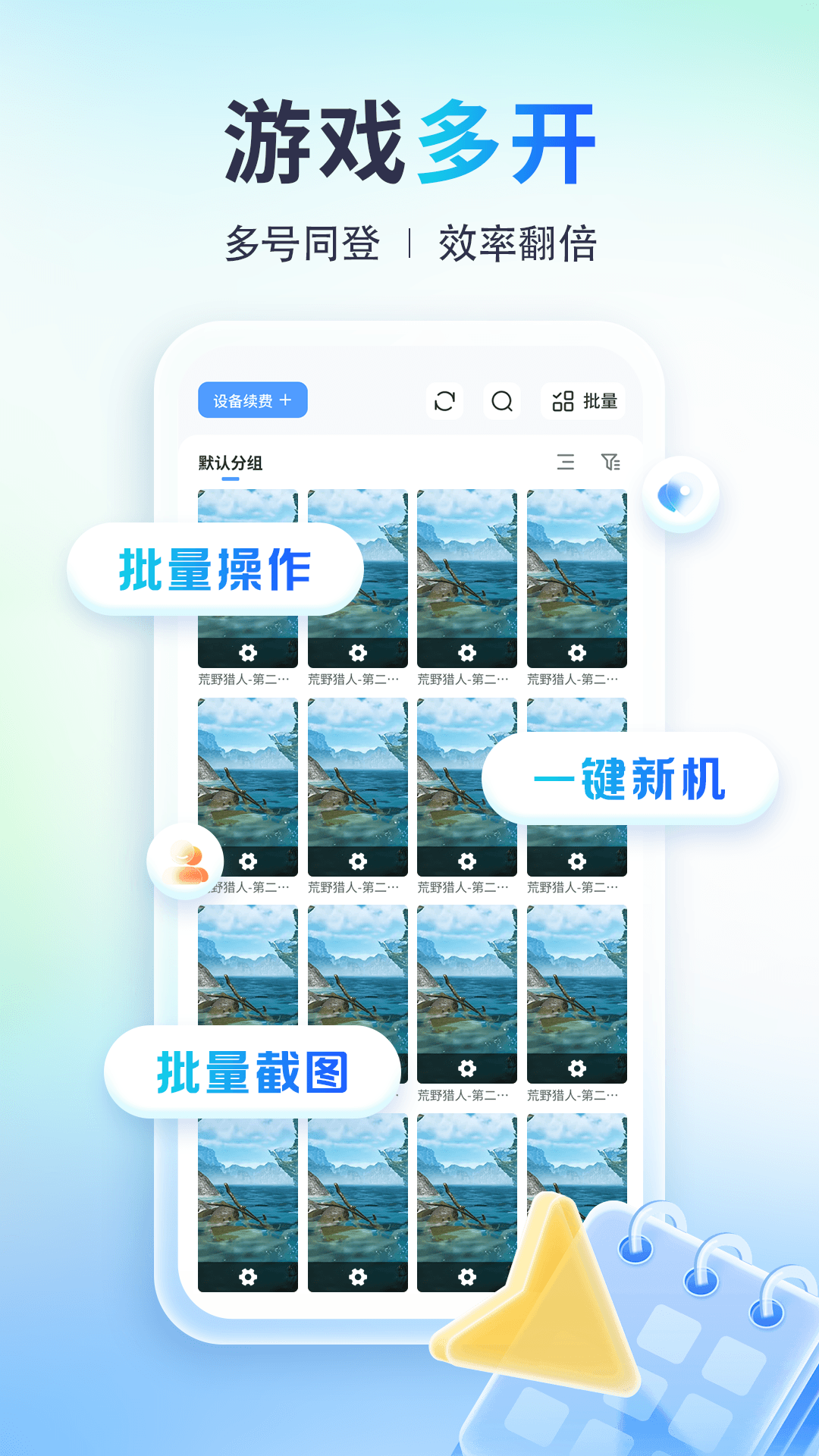 小滴云手机