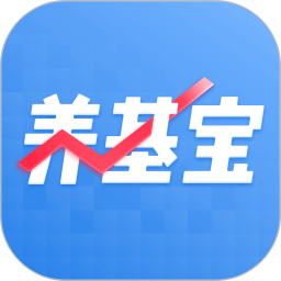 养基宝-基金估值、净值估算电脑版
