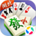 悟空竞技麻将