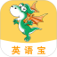 e英语宝