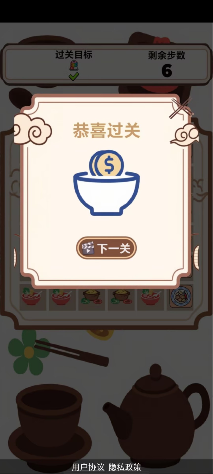 午餐争霸