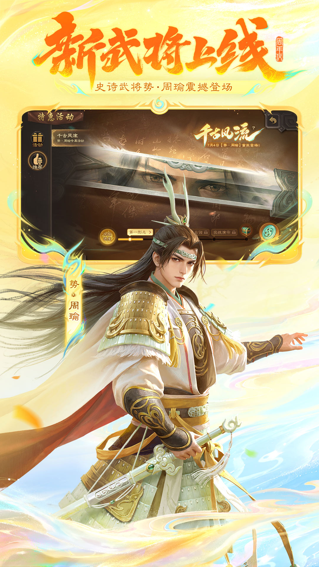 三国杀
