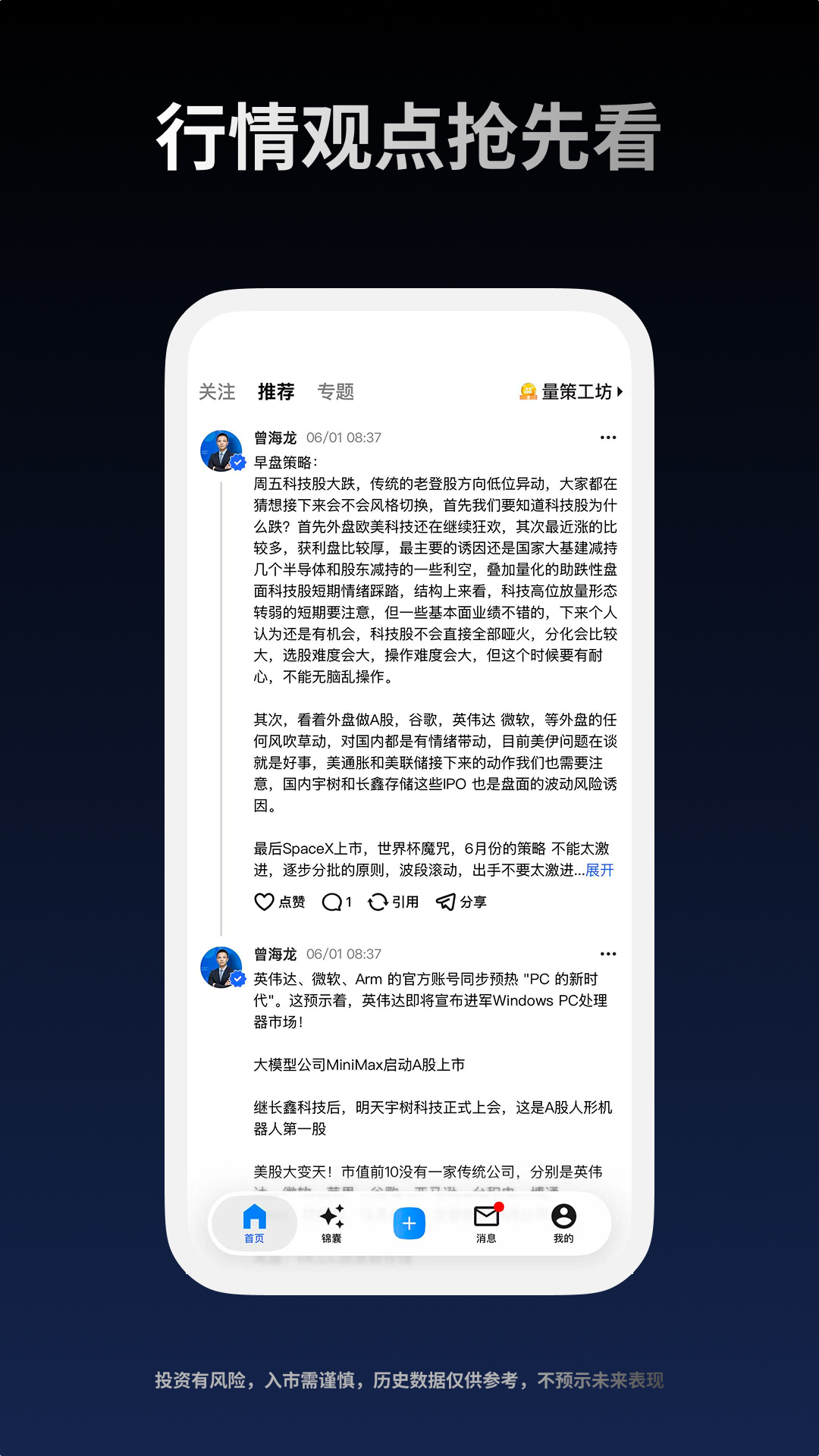 益学堂