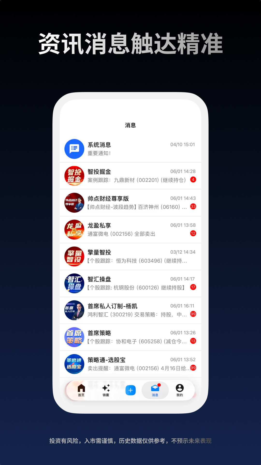 益学堂