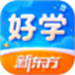 比邻好学