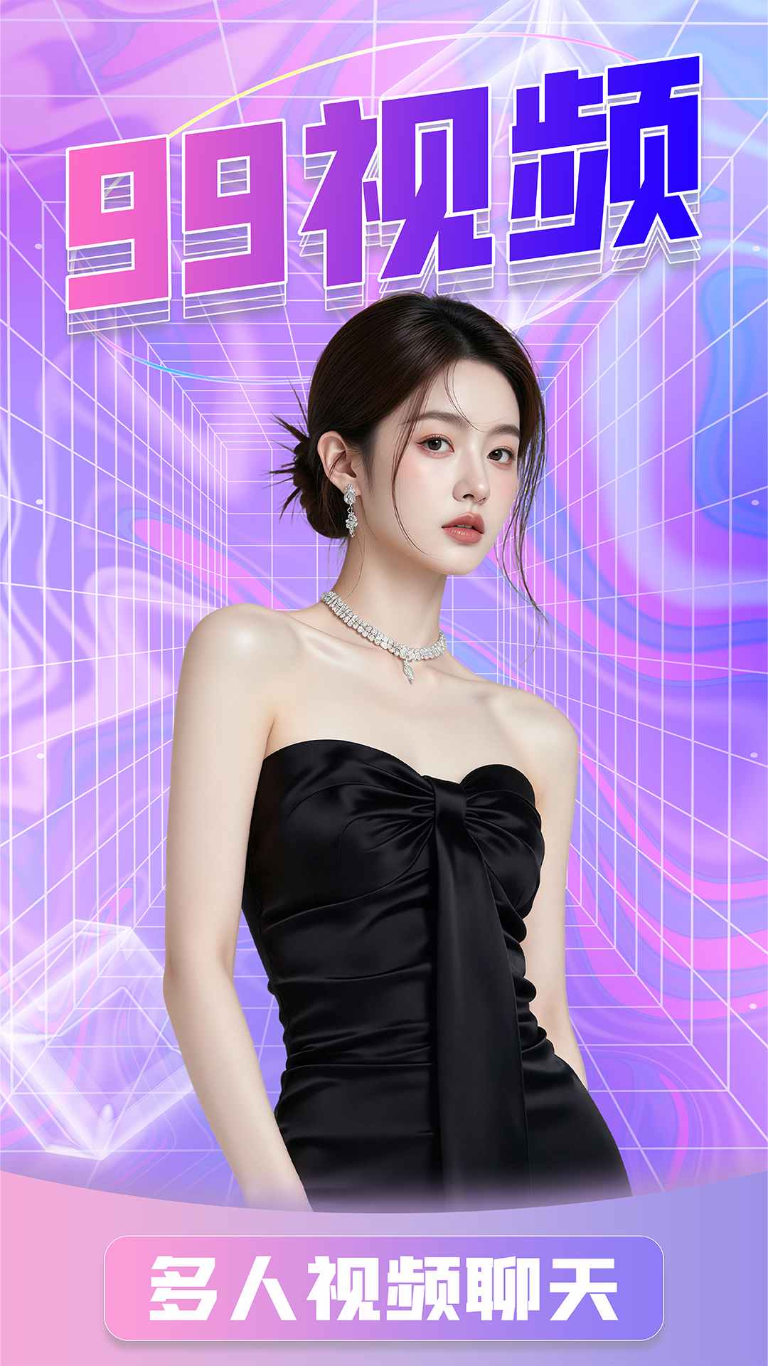 99视频