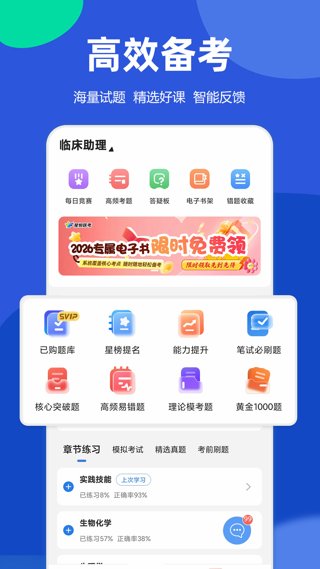 91卫星地图
