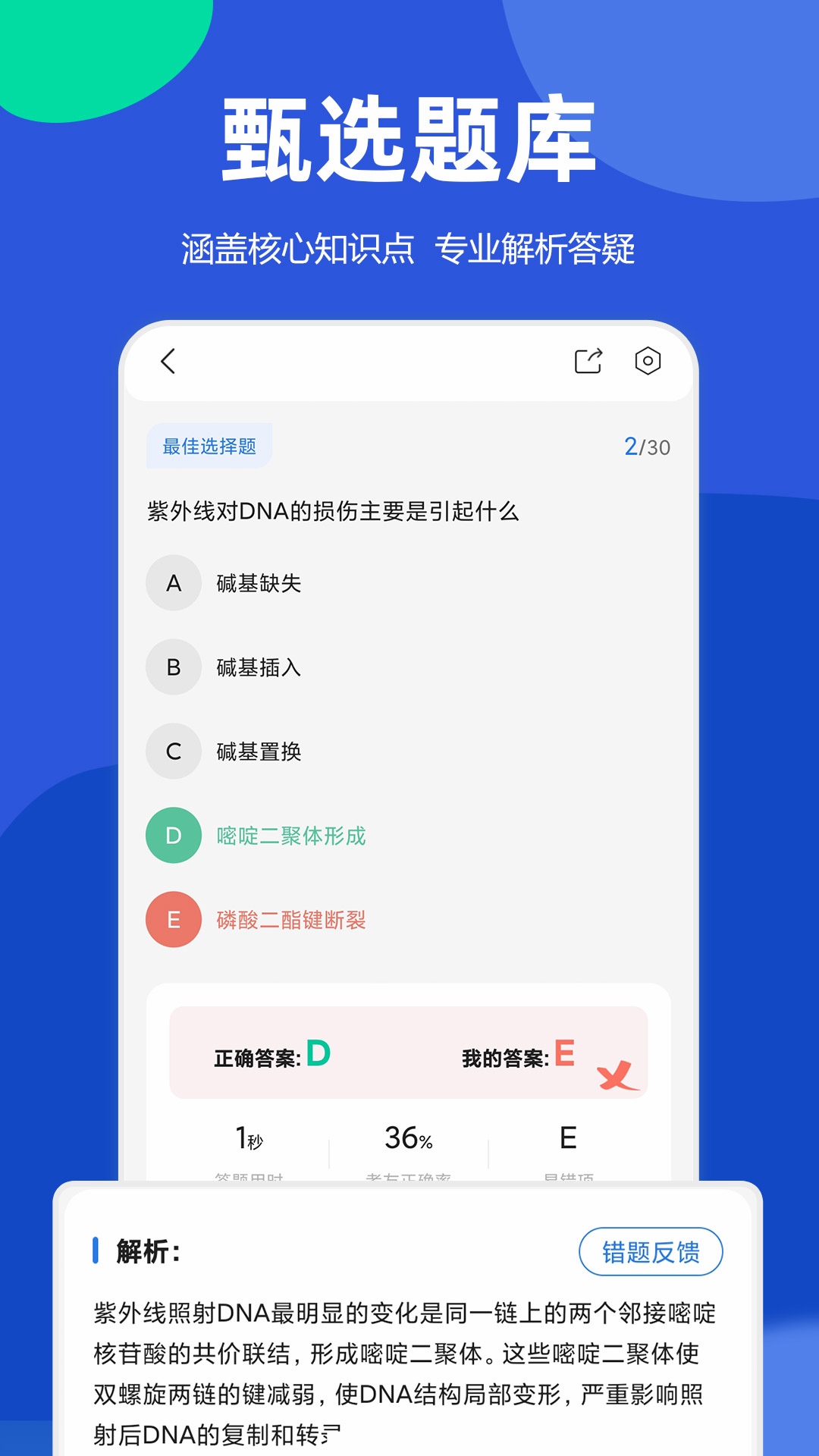 91卫星地图