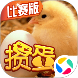 掼蛋电脑版
