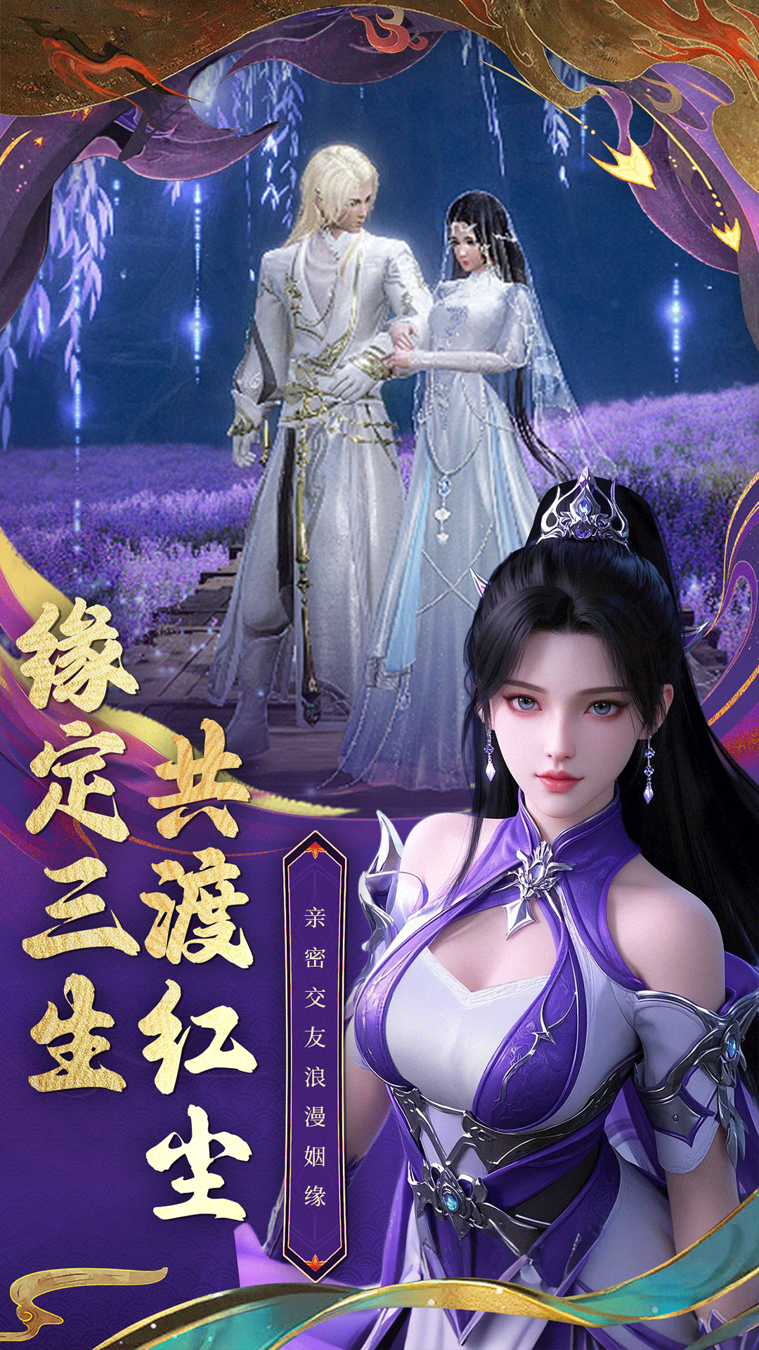 我要修仙