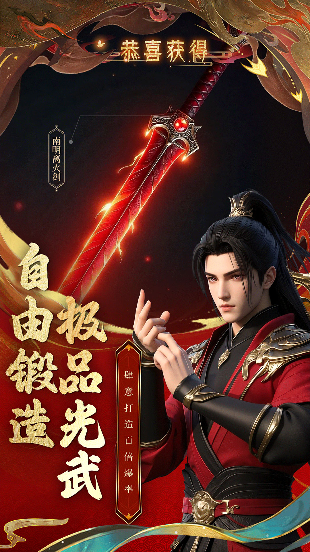 我要修仙