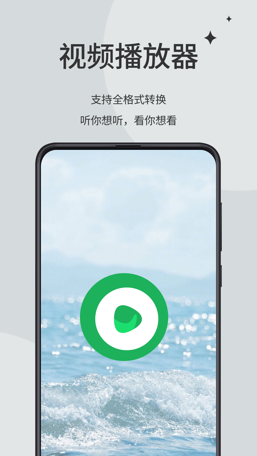 青柠视频