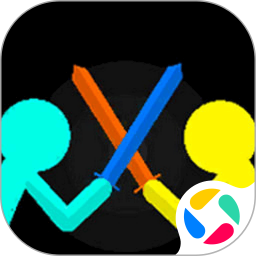 火柴人对决电脑版2.4.5